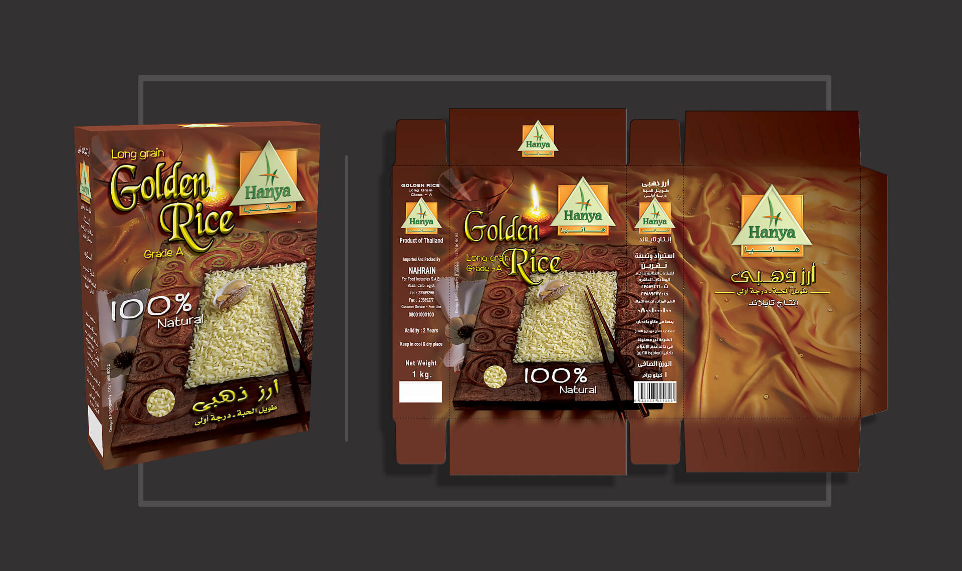 Packaging-Products-design-Gallery-Goldin-thiland-rice-hanya_