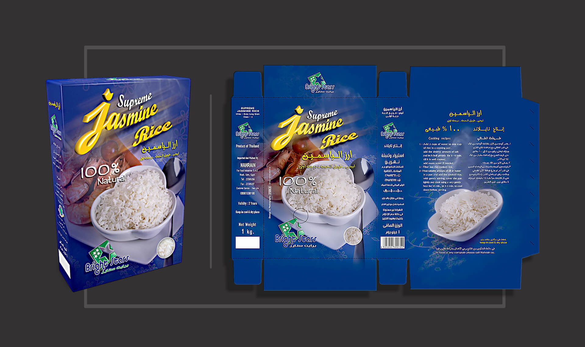 Packaging-Products-design-Gallery-Jasmine